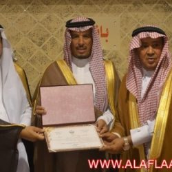 حفل التكريم