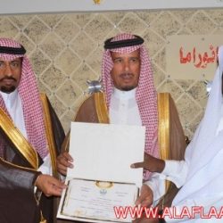 حفل التكريم
