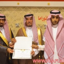حفل التكريم
