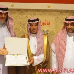 حفل التكريم