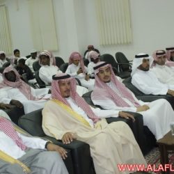 حفل اسكان الملك عبدالله