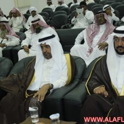 الحفل