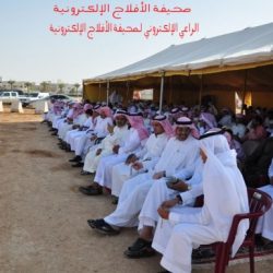 مستشفى الأفلاج العام