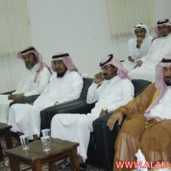 الحفل