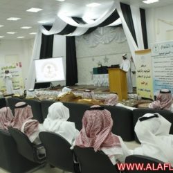 الحفل