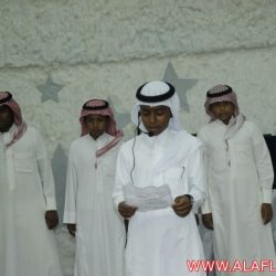 الحفل