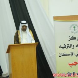 الحفل