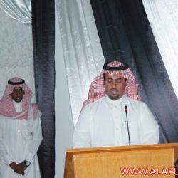الحفل