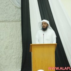 الحفل