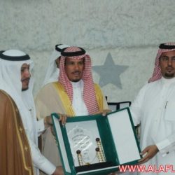 الحفل