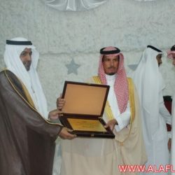 الحفل
