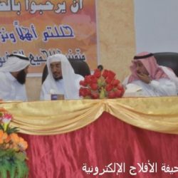 مستشفى الأفلاج العام