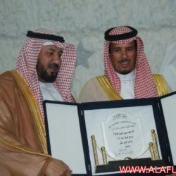 الحفل