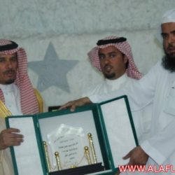 الحفل