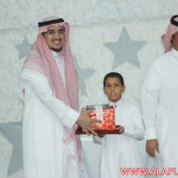 الحفل