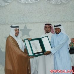 الحفل