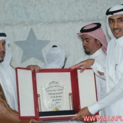 الحفل