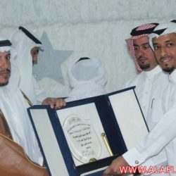الحفل