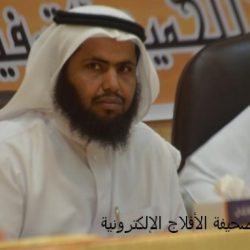 مستشفى الأفلاج العام