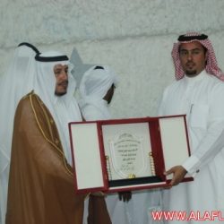 الحفل