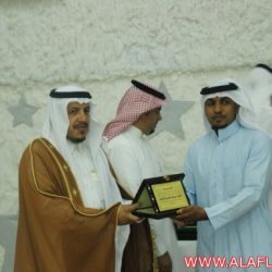 الحفل