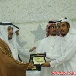 الحفل