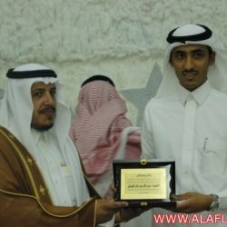 الحفل