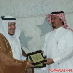الحفل