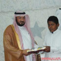 الحفل