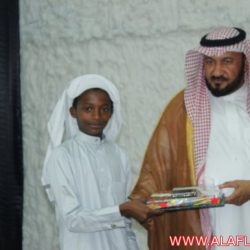 الحفل