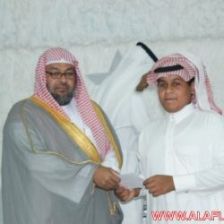 الحفل