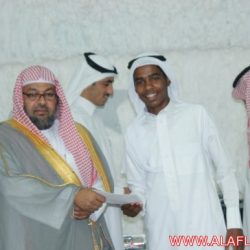 الحفل
