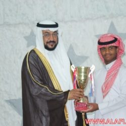 الحفل
