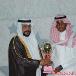 الحفل