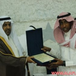 الحفل