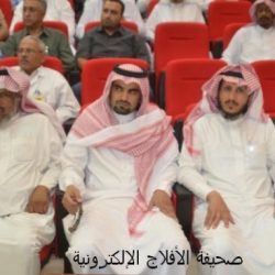 مستشفى الأفلاج العام