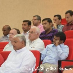 مستشفى الأفلاج العام