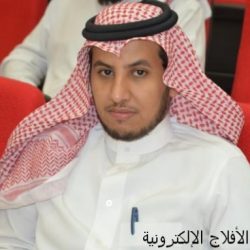 مستشفى الأفلاج العام