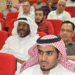 مستشفى الأفلاج العام