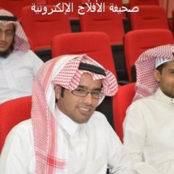 مستشفى الأفلاج العام