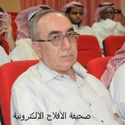 مستشفى الأفلاج العام