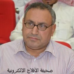 مستشفى الأفلاج العام