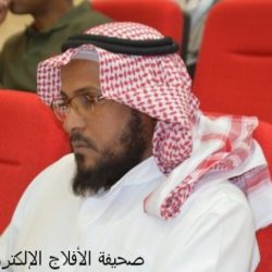 مستشفى الأفلاج العام