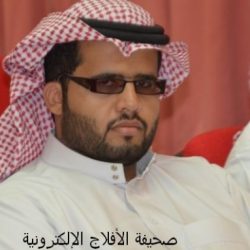 مستشفى الأفلاج العام