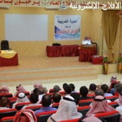 مستشفى الأفلاج العام