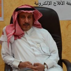 مستشفى الأفلاج العام