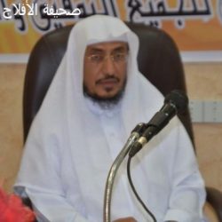 مستشفى الأفلاج العام