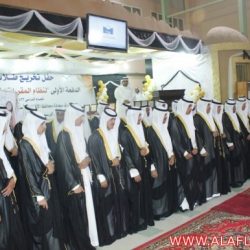حفل تكريم أول دفعة لنظام المقررات لثانوية ليلى