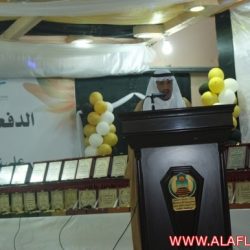 حفل تكريم أول دفعة لنظام المقررات لثانوية ليلى