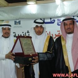 حفل تكريم أول دفعة لنظام المقررات لثانوية ليلى